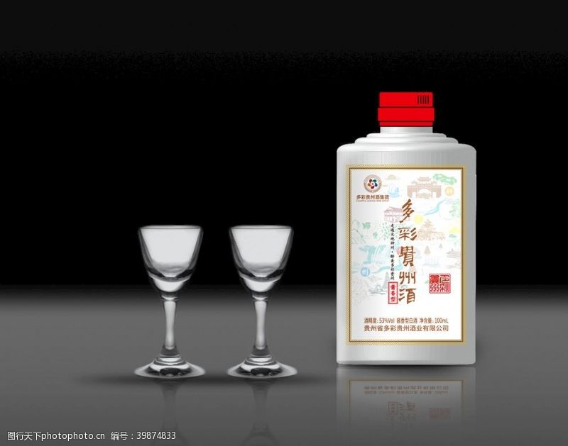 贵州酒和酒杯图片