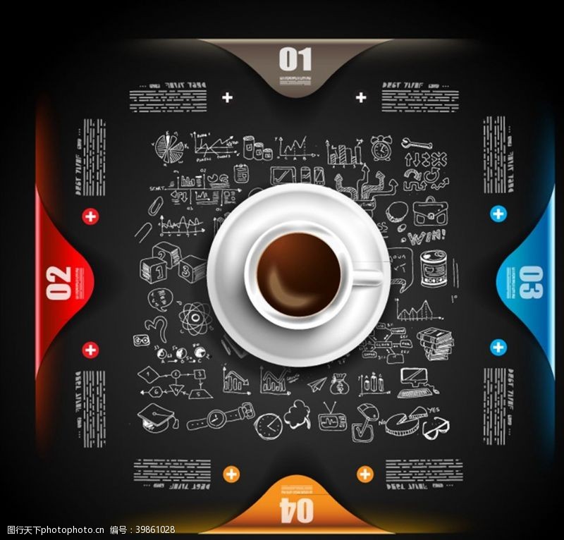 图文分析矢量咖啡商务信息图图片