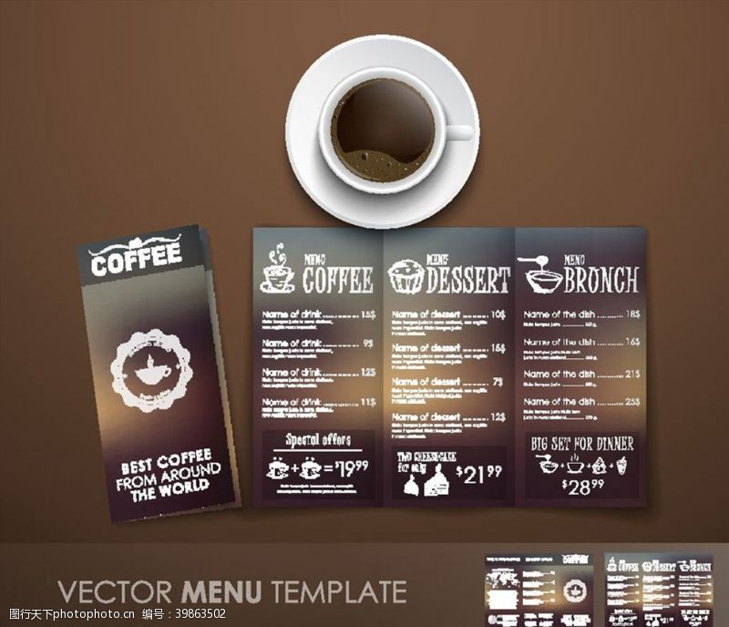 咖啡饮品素材下载咖啡厅价格目录图片