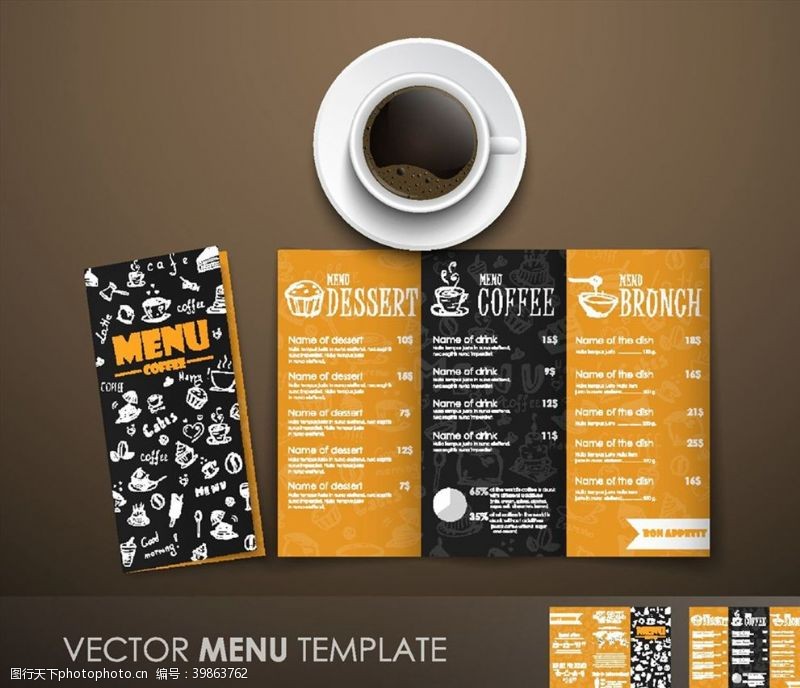 咖啡饮品素材下载咖啡厅价格目录图片