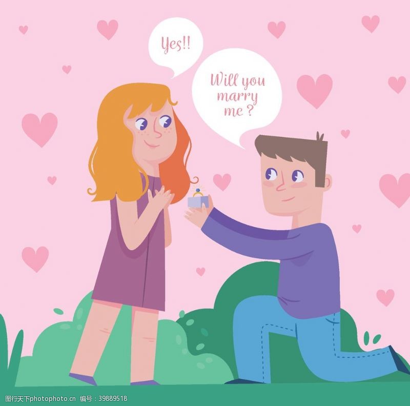 运动员卡通人物求婚图片