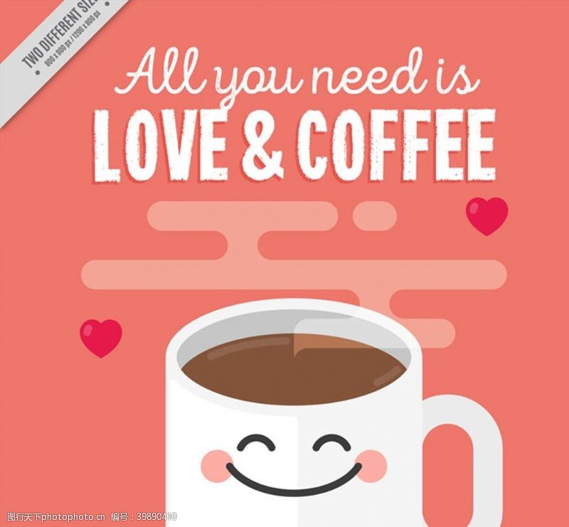 爱心咖啡可爱表情咖啡海报图片