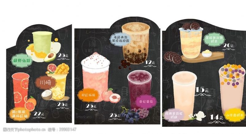 奶茶店价格表奶茶异型台签台卡图片