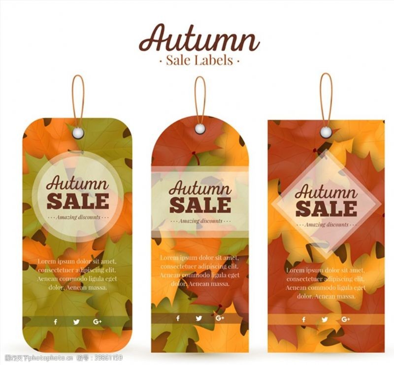 秋季促销秋季树叶装饰吊牌图片
