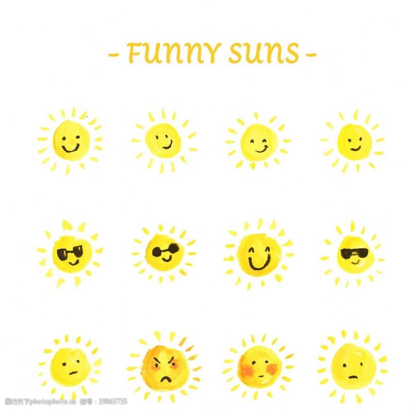 笑脸趣味太阳表情图片