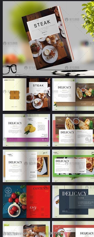 日系食物日系食品杂志画册图片