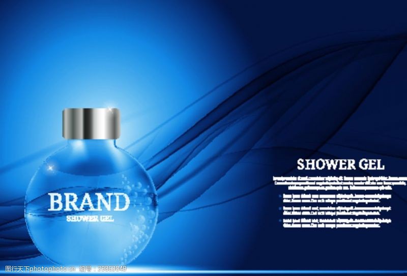 广告设计矢量素材香氛香水矢量图片