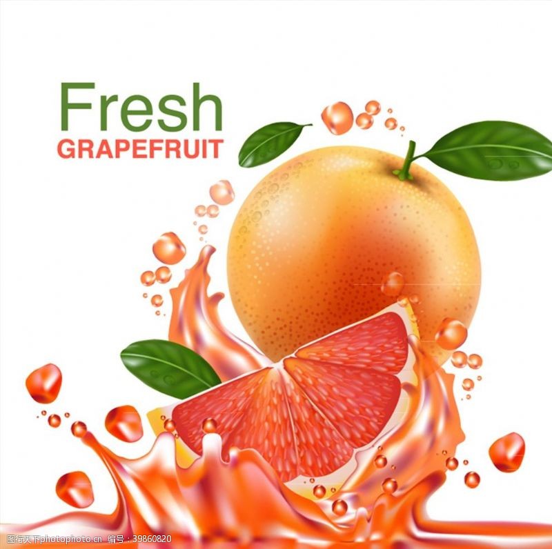 矢量水果素材西柚和果汁图片