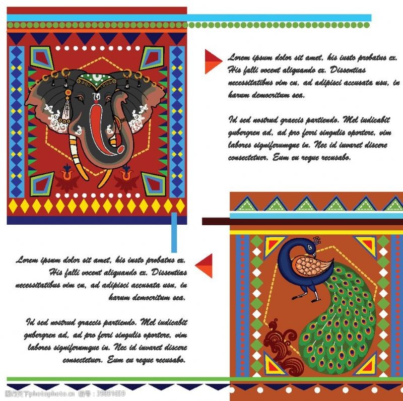 民族元素印度民族图案印度花纹印花图片