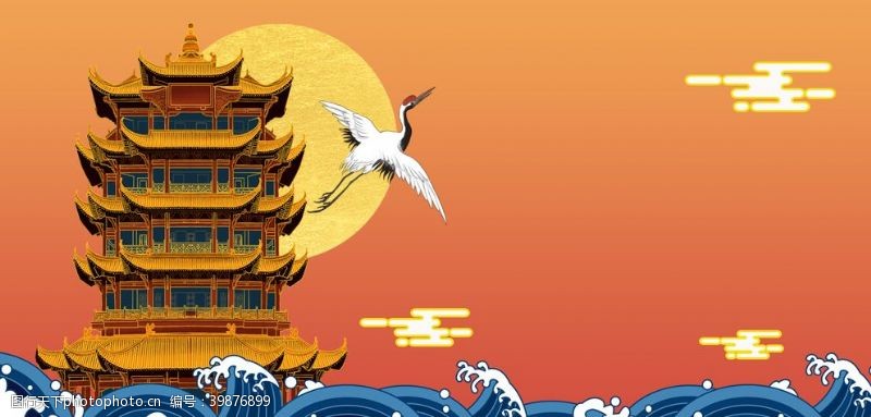 中国风墨迹中国国潮海报图片