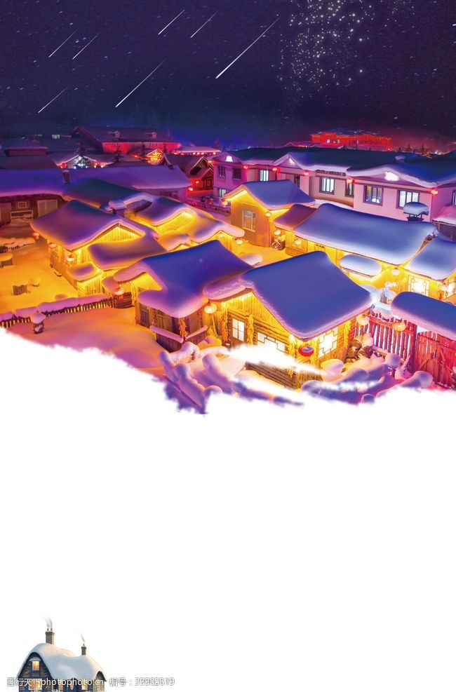 雪乡旅游海报冰城哈尔滨图片
