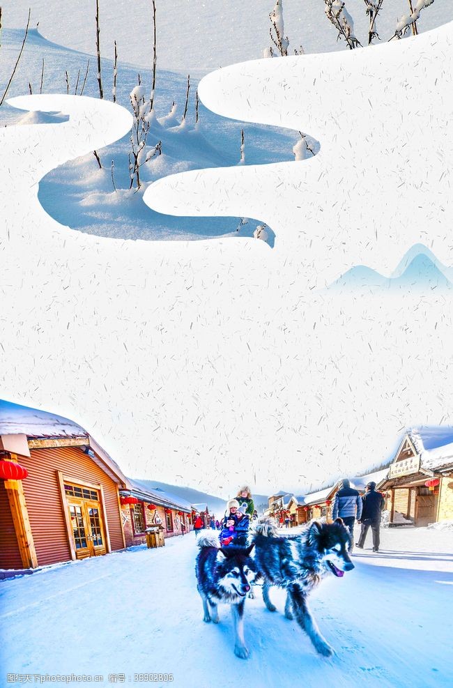滑雪场冰雪世界图片