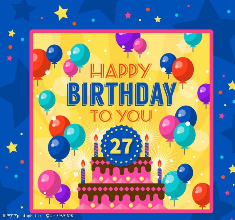 生日气球蛋糕生日贺卡图片