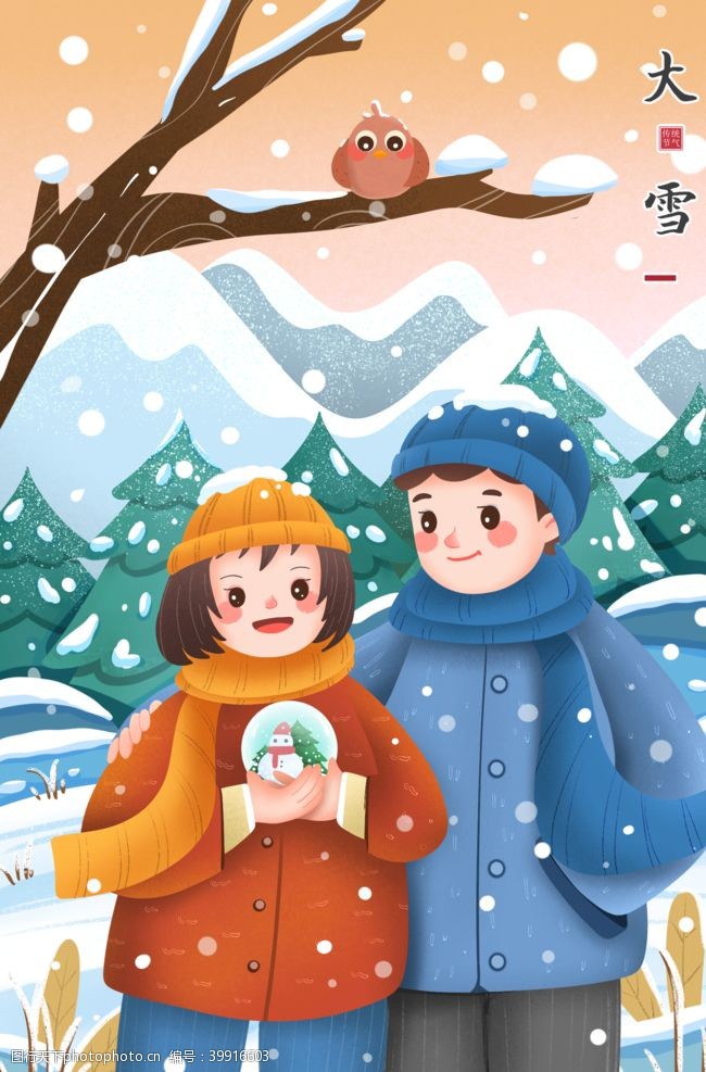 海水大雪图片