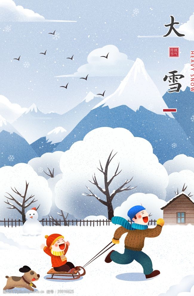 落叶背景大雪图片