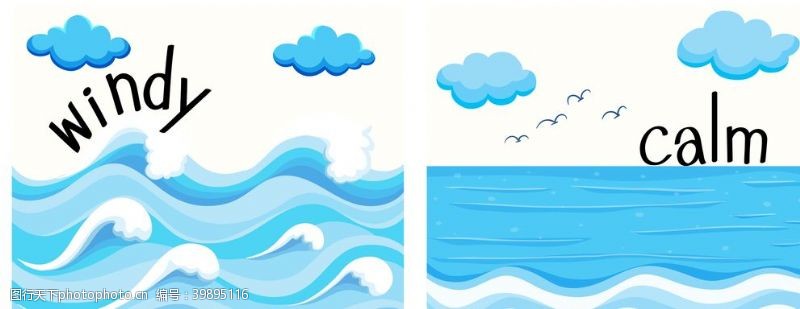 海洋日海浪波浪波纹图片