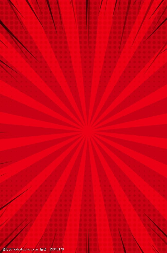 红色系孟菲斯光束渐变网格背景图片