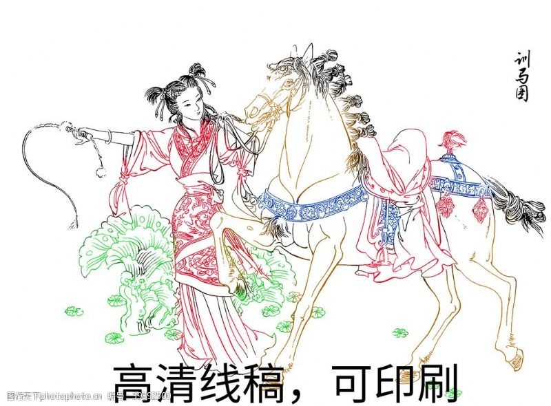 马术连环画白描线稿训马图图片