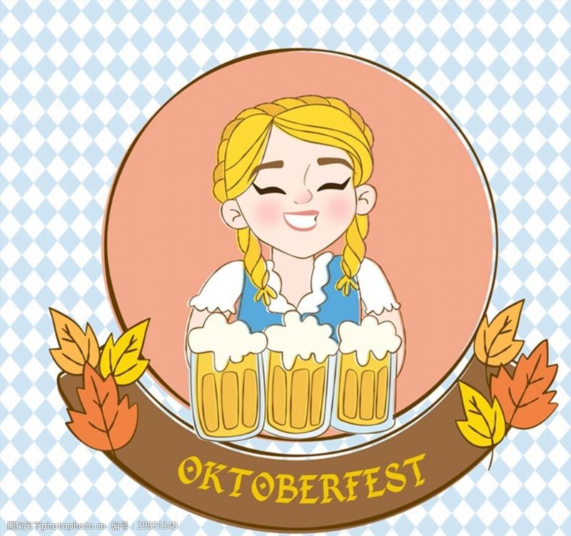 条幅设计啤酒节女孩矢量图片