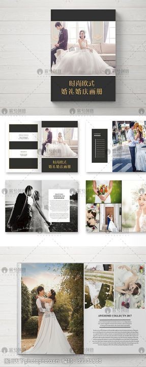 创意企业画册时尚欧式婚礼婚庆画册图片