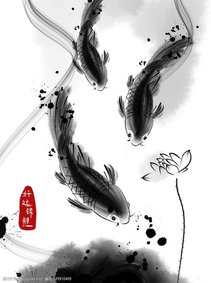 水黑鱼水墨动物印花图片