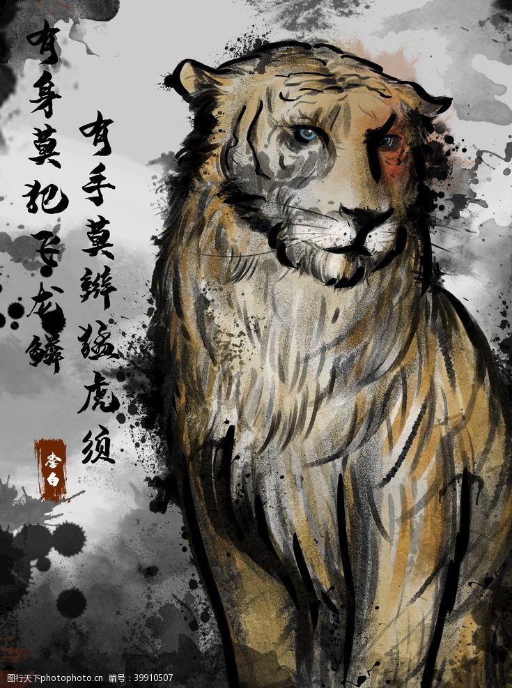 中国古图案水墨动物印花图片