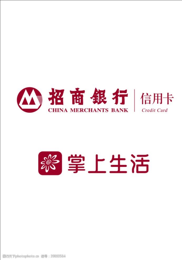 银行卡招商银行信用卡logo图片