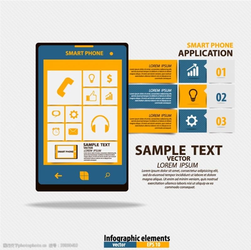 信息图矢量智能手机信息图图片