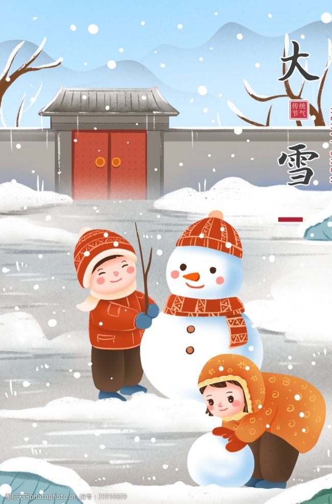 落叶背景大雪图片