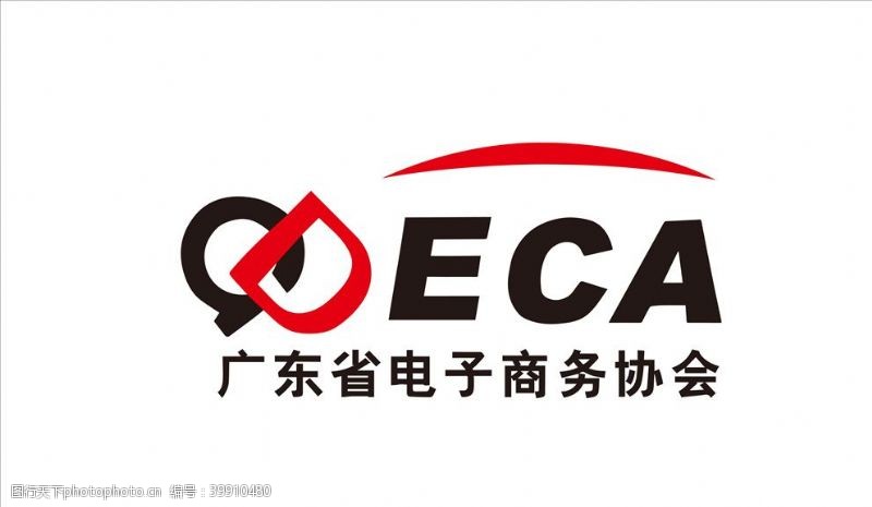 企业标志设计元素广东省电子商务协会GDECA图片