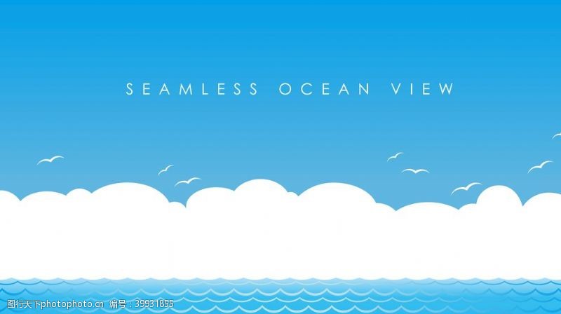 海洋日海浪云图片