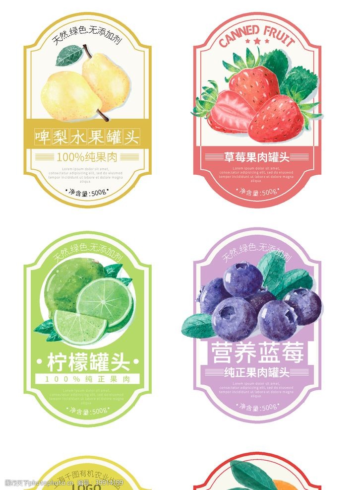 绿色标签水果罐头标签图片