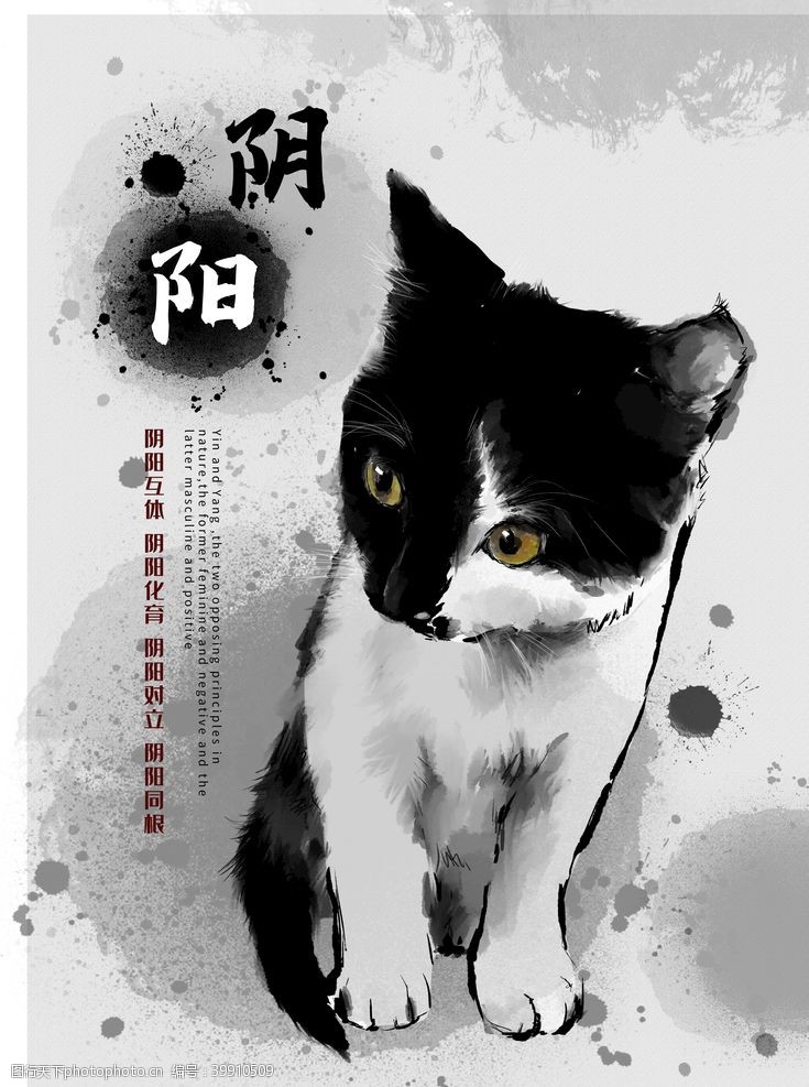 黑猫水墨动物印花图片