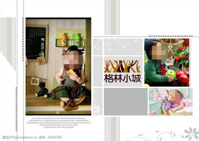 纪念相册模板童年儿童周岁纪念相册PSD模板图片