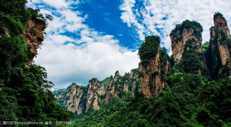 苗族风景张家界图片