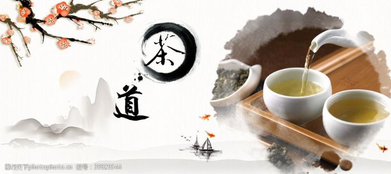 中国茶道茶道图片