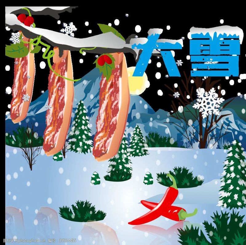 风景画大雪节气腊肉红果图片