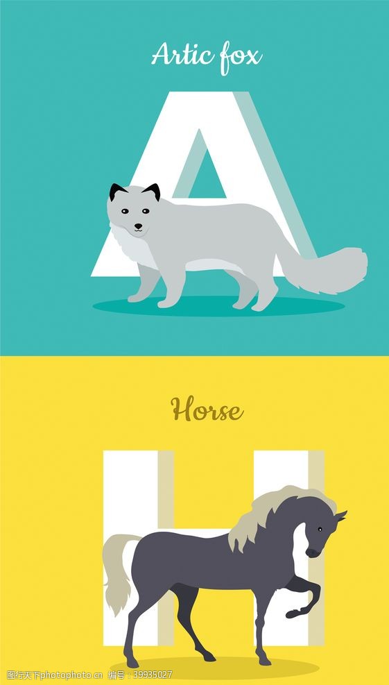 动物卡通动物图片