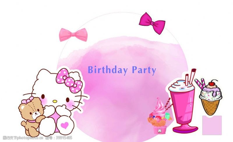 冰淇淋广告KT猫生日布置粉色背景百日周岁图片