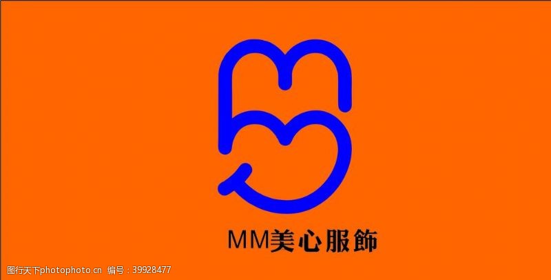 专业字体设计MM美心服饰图片