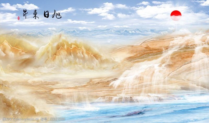 山水画大理石纹太阳瀑布背景墙图片