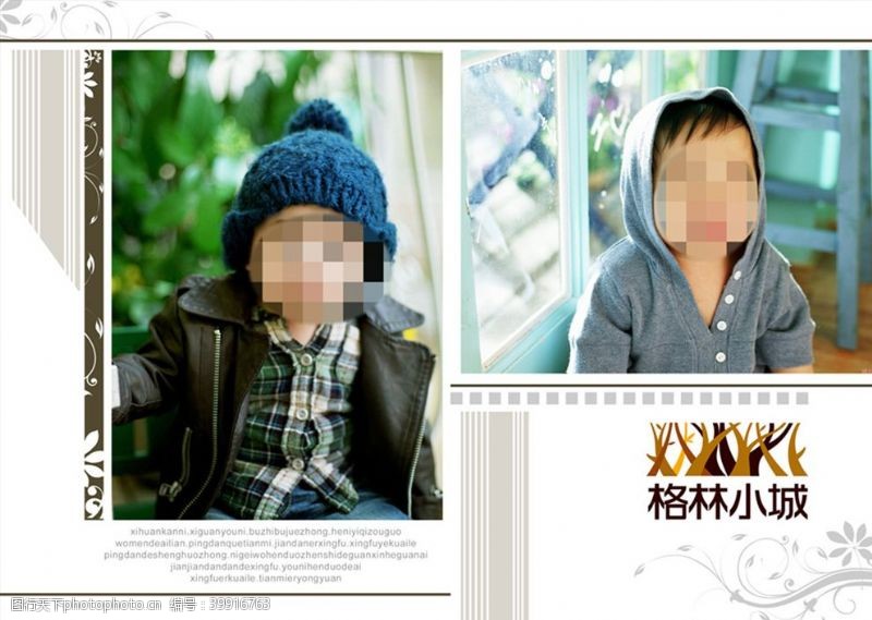儿童摄影模板童年儿童周岁纪念相册PSD模板图片