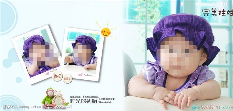 幼儿摄影童年儿童周岁纪念相册PSD模板图片