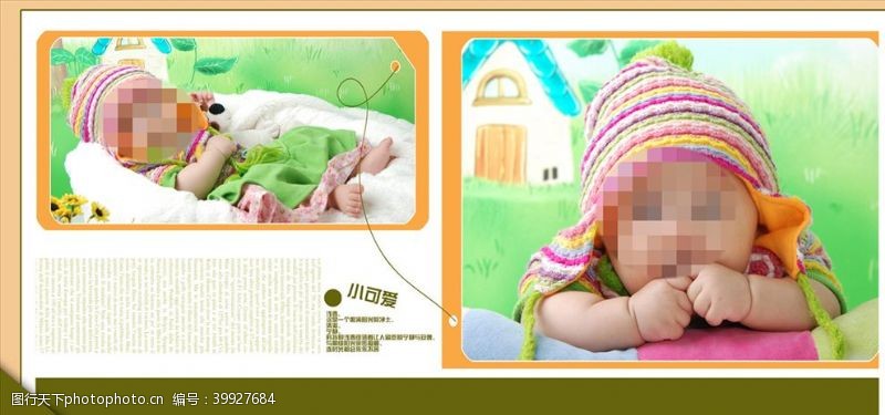 儿童摄影模版童年儿童周岁纪念相册PSD模板图片
