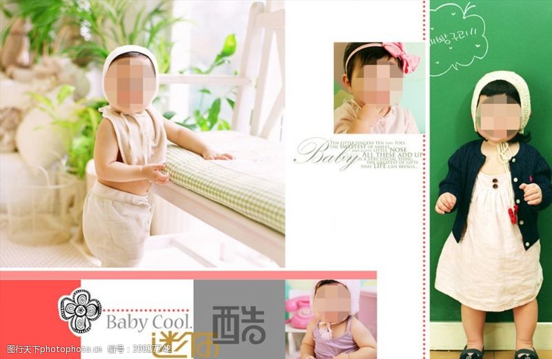 婚纱相册模板童年儿童周岁纪念相册PSD模板图片