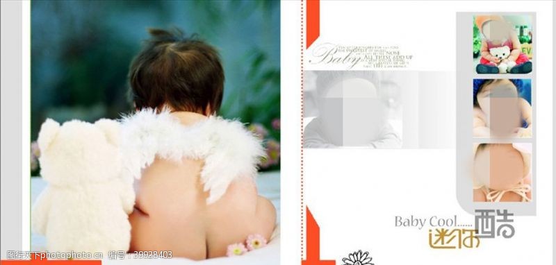 婚纱画册童年儿童周岁纪念相册PSD模板图片