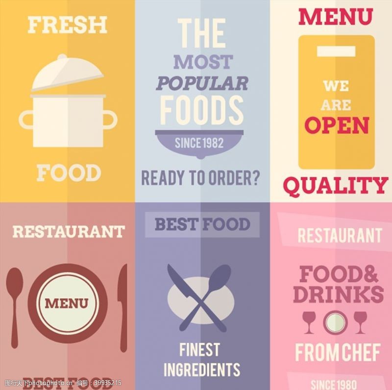 餐厅菜单扁平化菜单设计图片