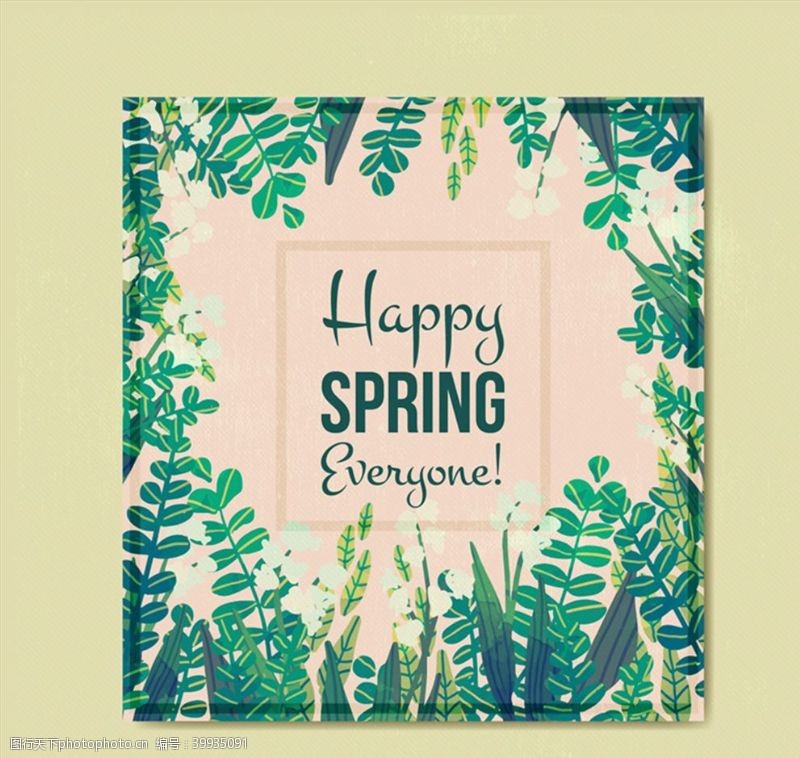 快乐春季绿叶方形卡片图片