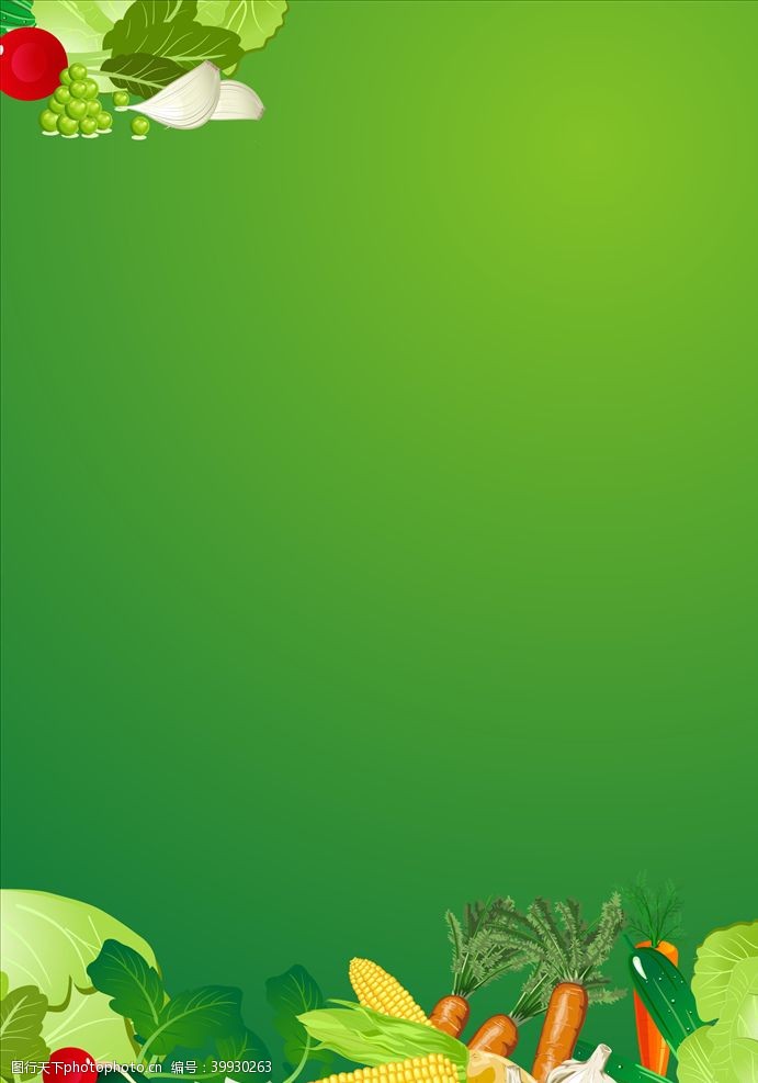 生鲜水果素材果蔬海报生鲜背景图片
