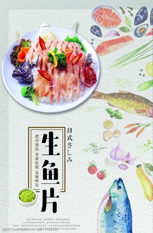 美食城宣传单海鲜美食海报图片